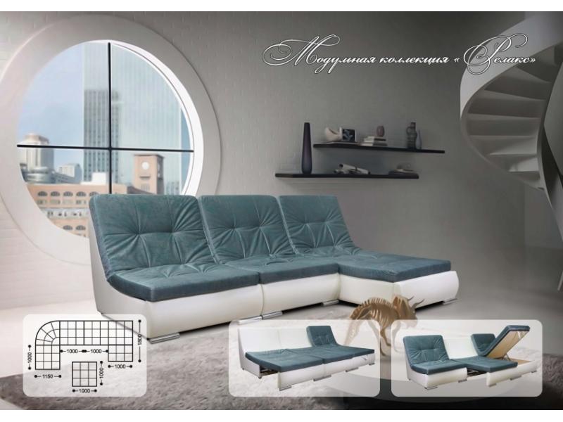 модульный диван релакс в Нижневартовске