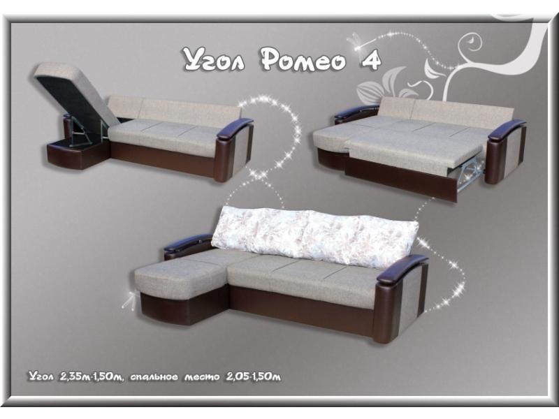 угловой диван ромео 4 в Нижневартовске