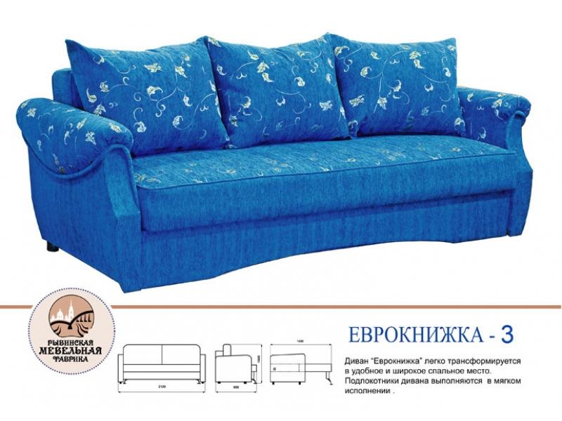 диван прямой ярославна ервокнижка в Нижневартовске
