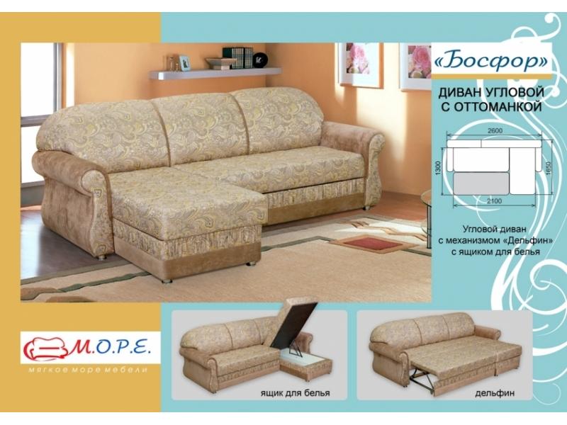 светлый диван босфор в Нижневартовске