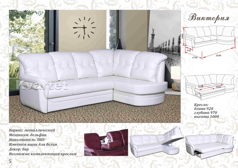 диван угловой виктория в Нижневартовске