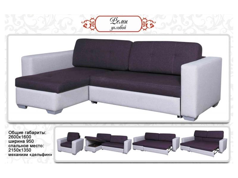 диван угловой с механизмом дельфин реми- 2 в Нижневартовске