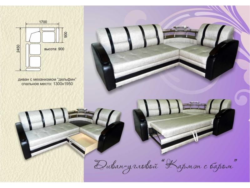 угловой диван кармен с баром в Нижневартовске