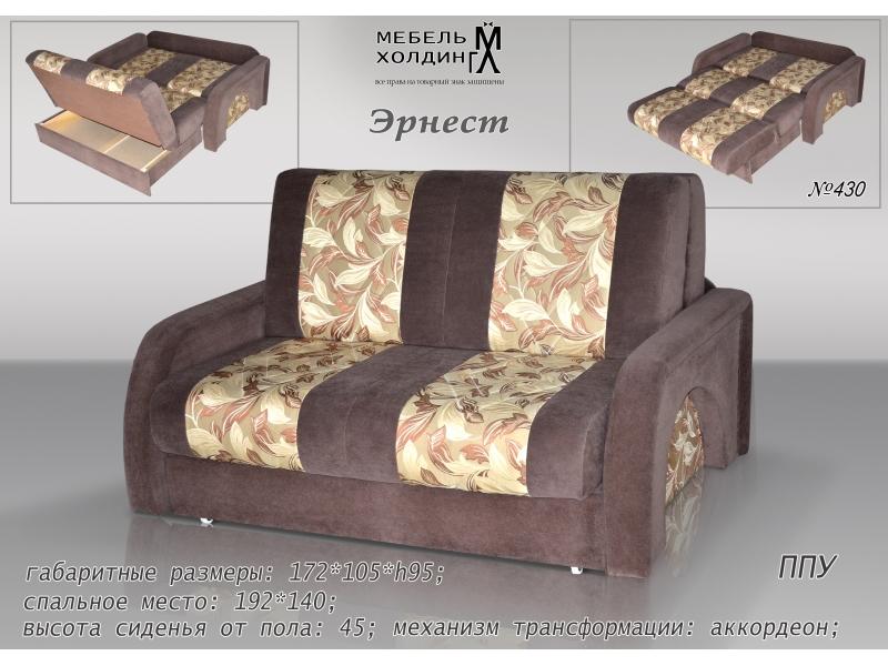 диван прямой «эрнест» в Нижневартовске