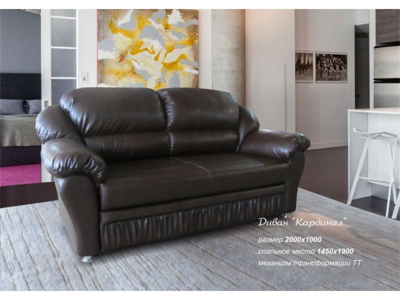 диван прямой кардинал в Нижневартовске