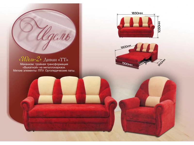 диван тт «идель-2» в Нижневартовске