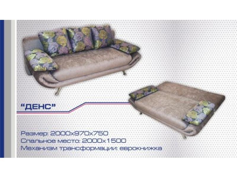 диван прямой денс еврокнижка в Нижневартовске