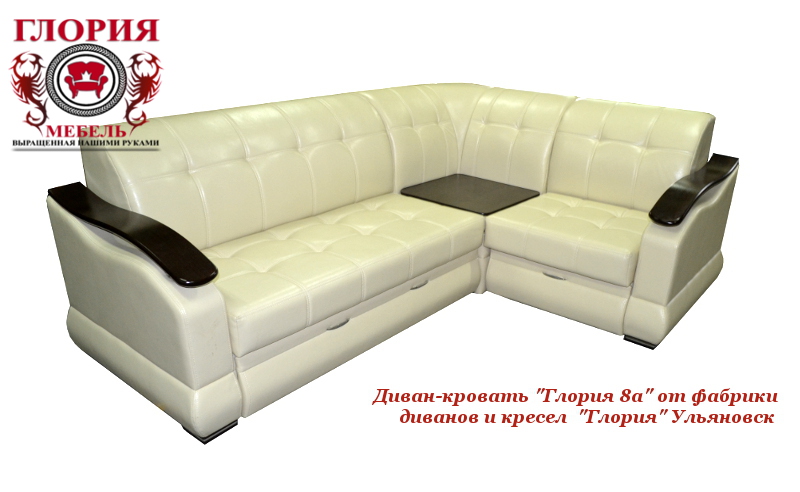 диван «глория-8а» в Нижневартовске