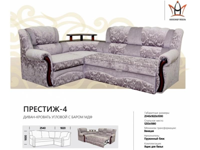 диван угловой престиж 4 с баром в Нижневартовске