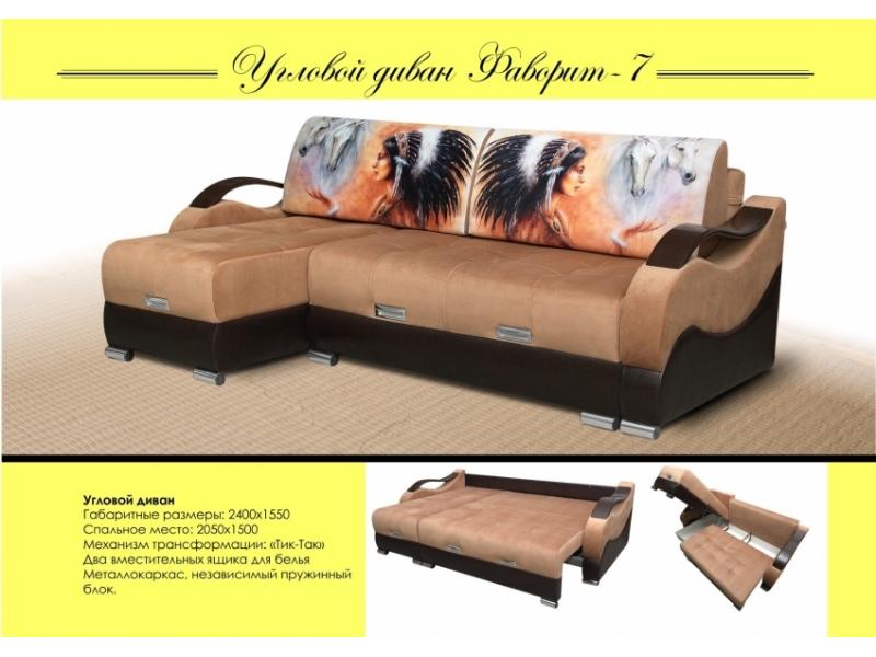 диван фаворит 7 угол в Нижневартовске