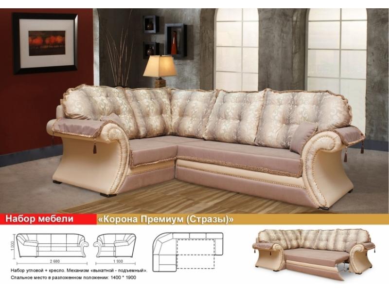диван со стразами корона премиум в Нижневартовске