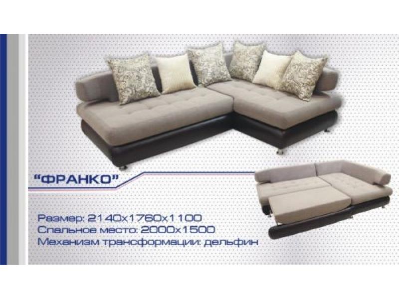 диван угловой франко дельфин в Нижневартовске