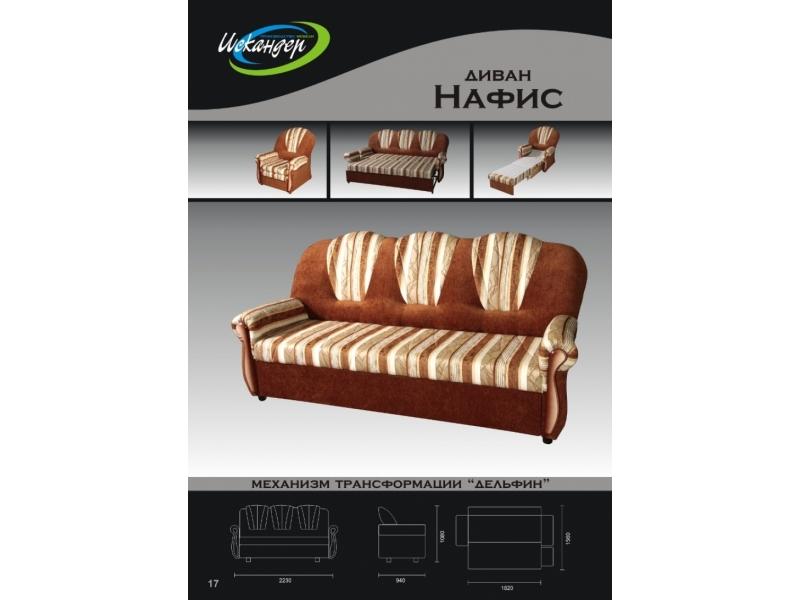 диван прямой нафис в Нижневартовске