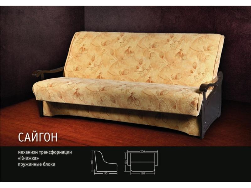 диван книжка сайгон в Нижневартовске