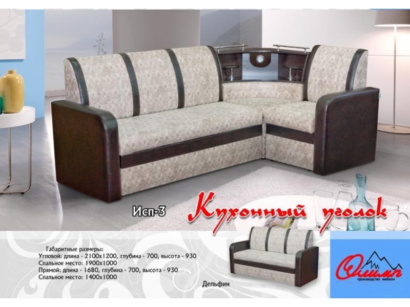 кухонный уголок в Нижневартовске