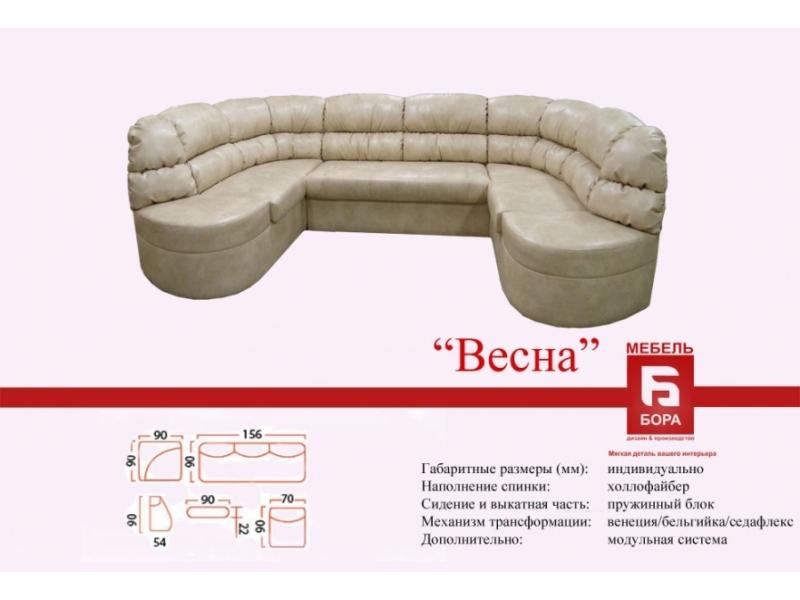 модульный диван весна в Нижневартовске