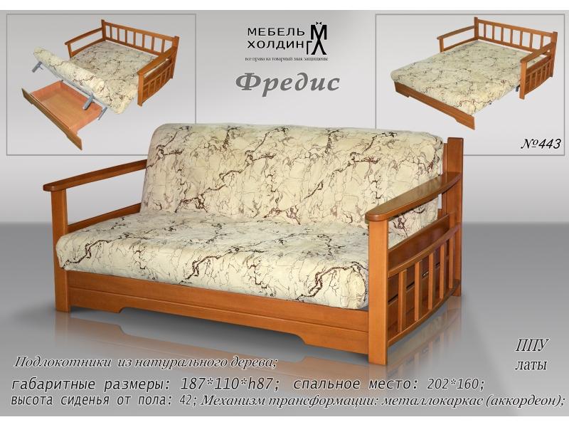диван прямой «фредис» в Нижневартовске