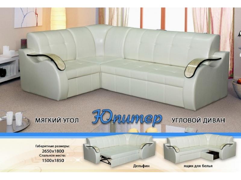мягкий диван юпитер угловой в Нижневартовске