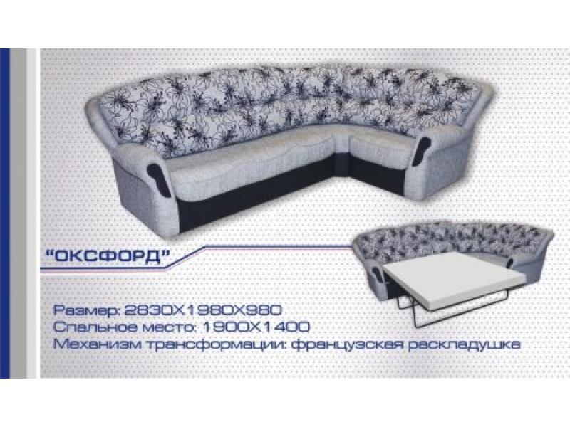 диван угловой оксфорд французская раскладушка в Нижневартовске