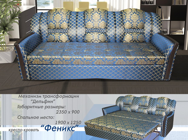 диван прямой феникс в Нижневартовске