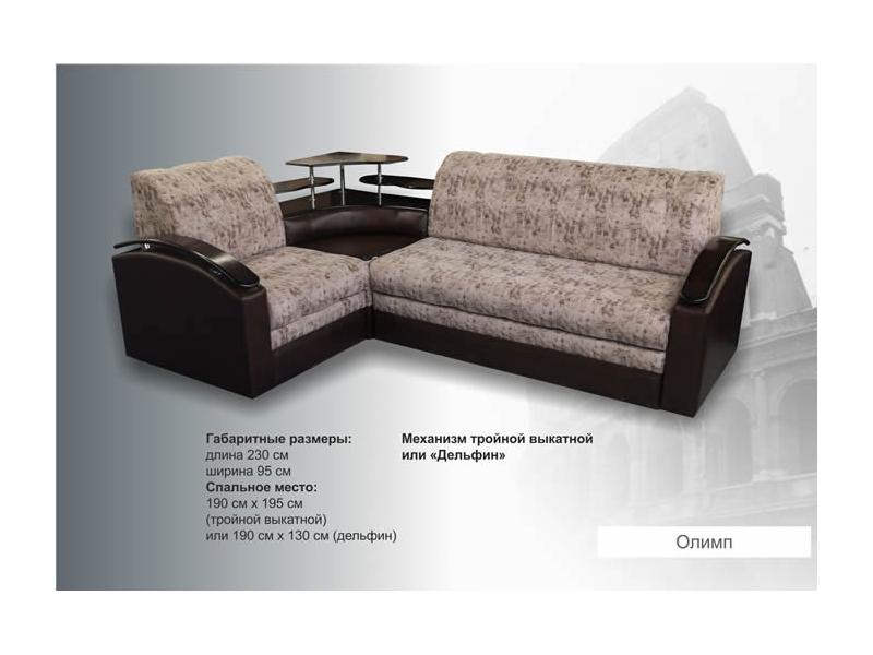 угловой диван олимп в Нижневартовске