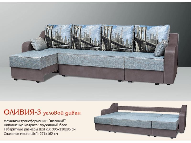 угловой диван оливия 3 в Нижневартовске