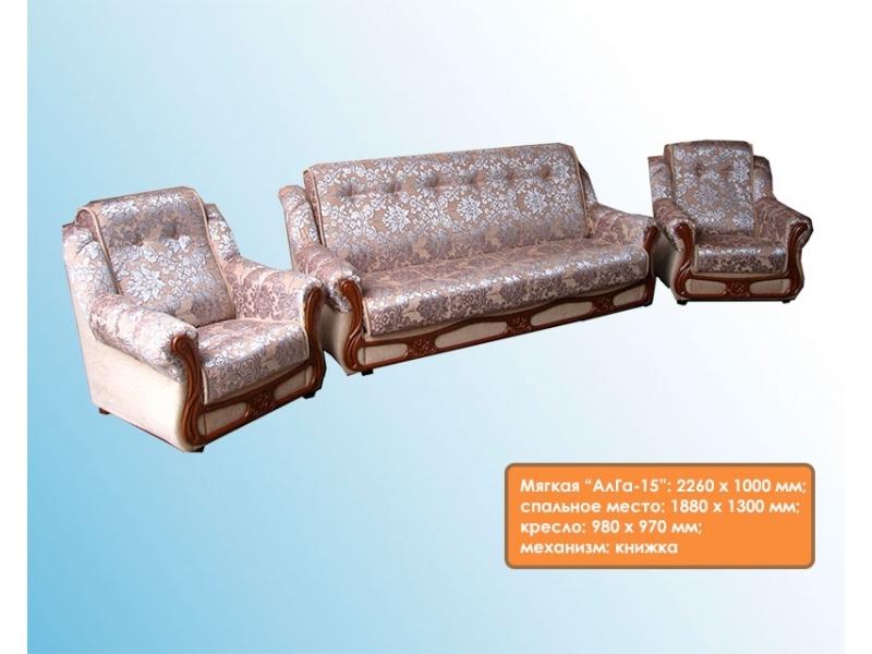 диван прямой алга 15 в Нижневартовске