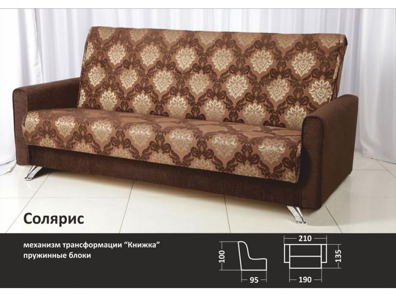 диван прямой солярис в Нижневартовске