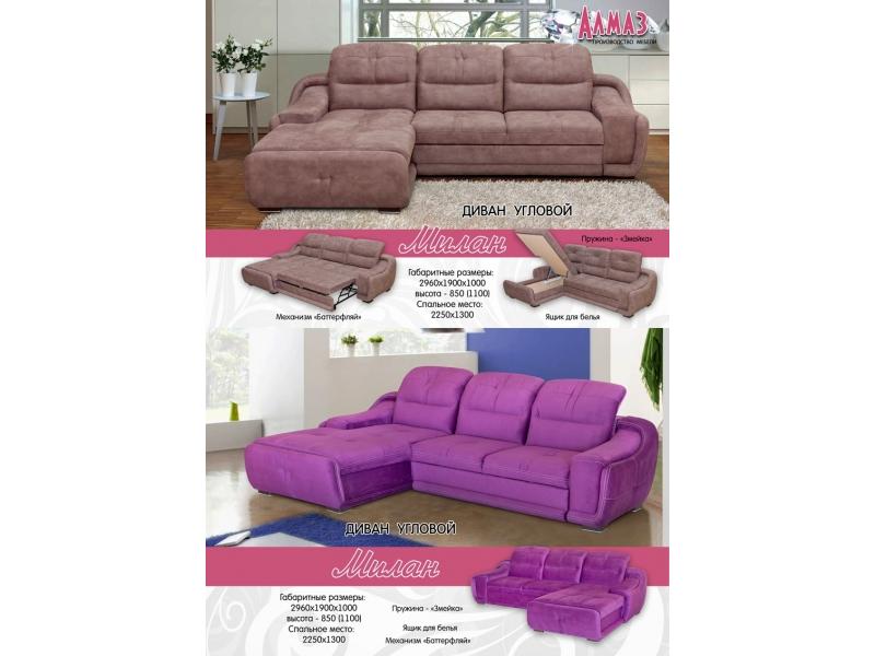 угловой диван милан в Нижневартовске