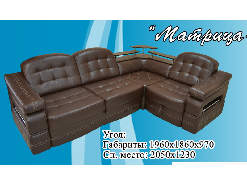 диван угловой матрица - 12 в Нижневартовске
