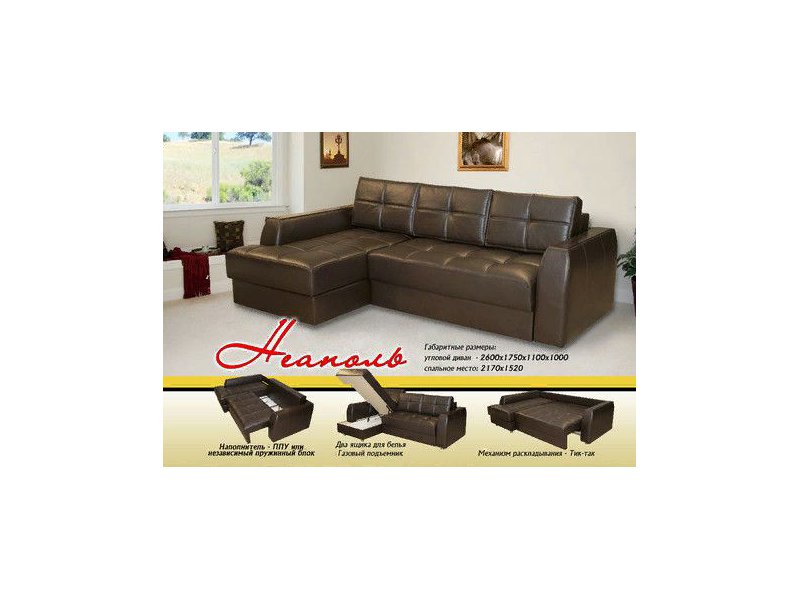 диван неаполь с оттоманкой в Нижневартовске