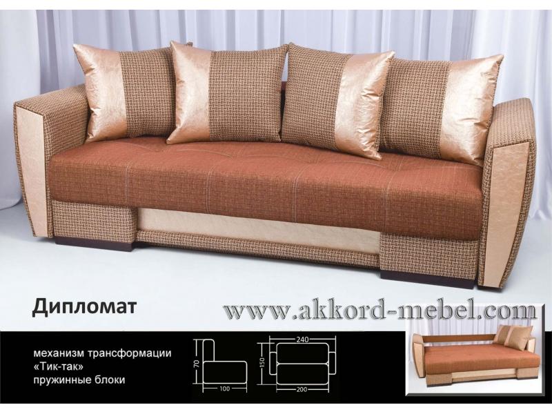 диван еврокнижка дипломат 4 в Нижневартовске