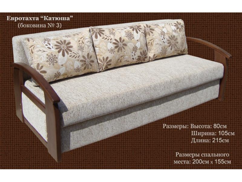 диван прямой катюша в Нижневартовске