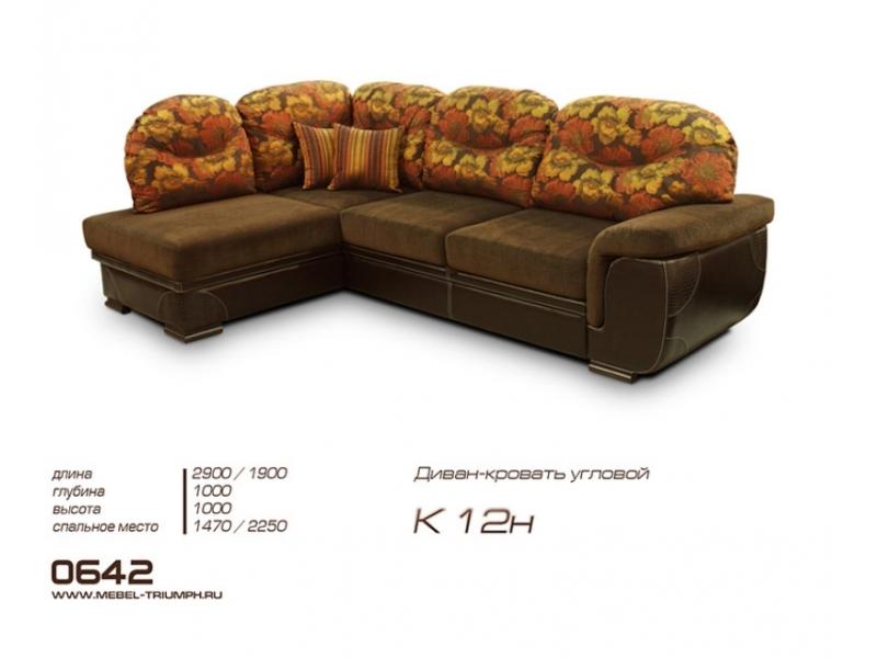 угловой диван к12н в Нижневартовске