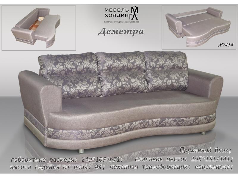 диван прямой «деметра» в Нижневартовске