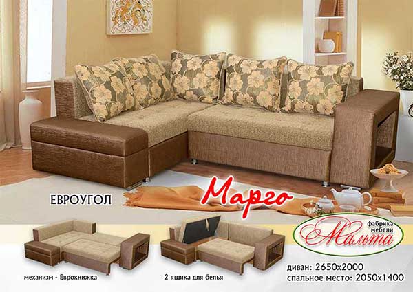 угловой диван «марго» в Нижневартовске