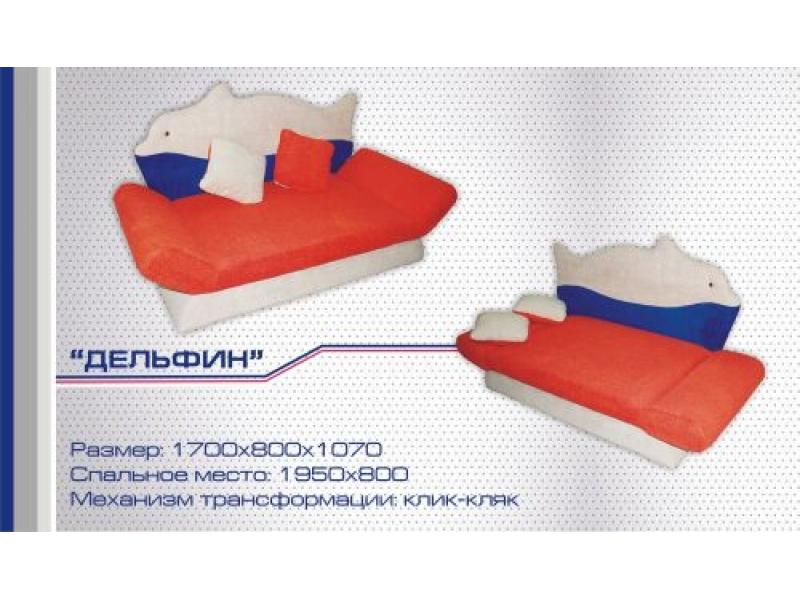 диван прямой дельфин клик-кляк в Нижневартовске