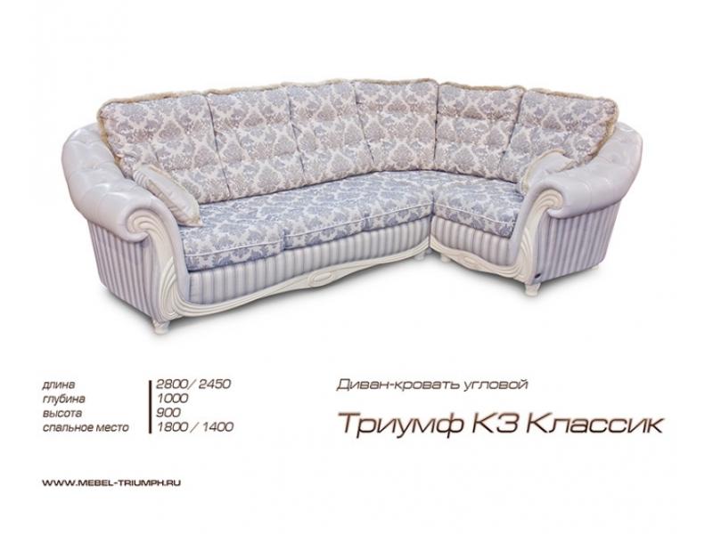угловой диван триумф в Нижневартовске