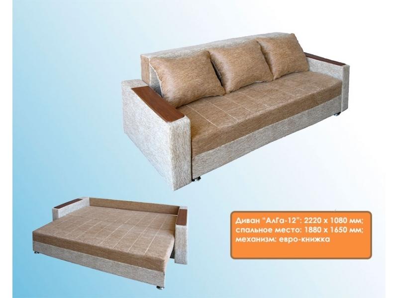 диван прямой алга 12 в Нижневартовске