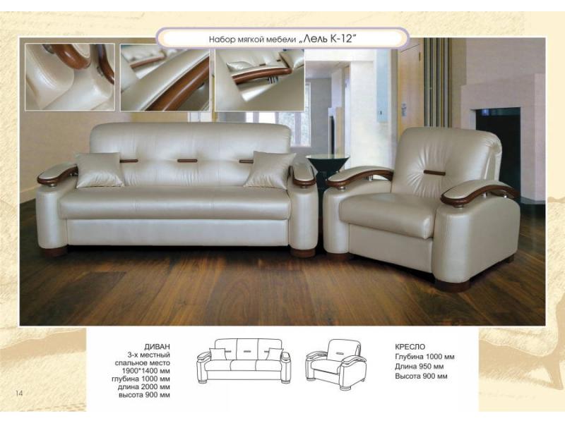 диван прямой лель к-12 в Нижневартовске