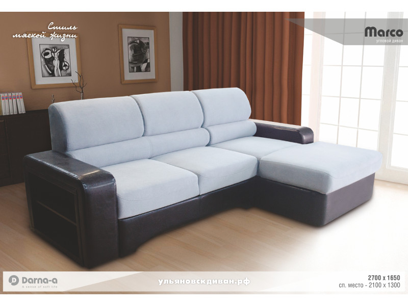 диван «marco» в Нижневартовске