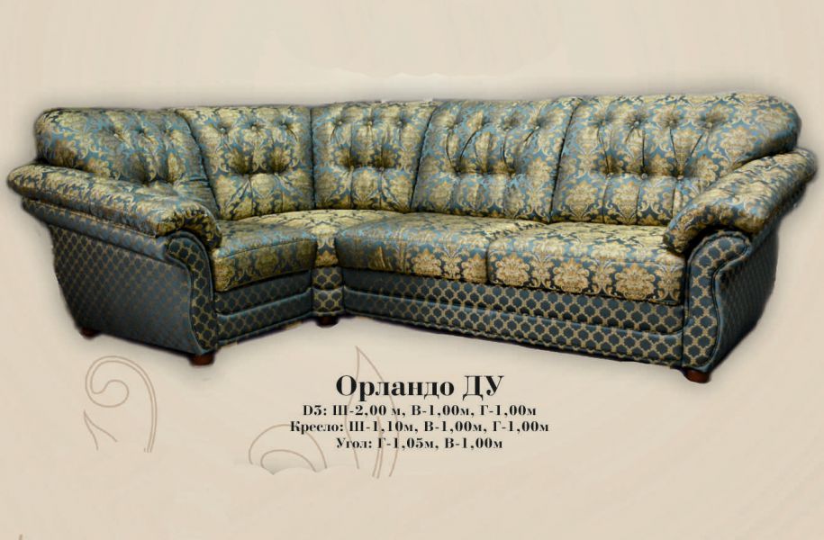 угловой диван орландо ду в Нижневартовске