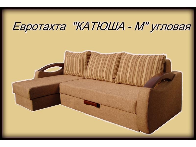 угловой диван катюша м в Нижневартовске