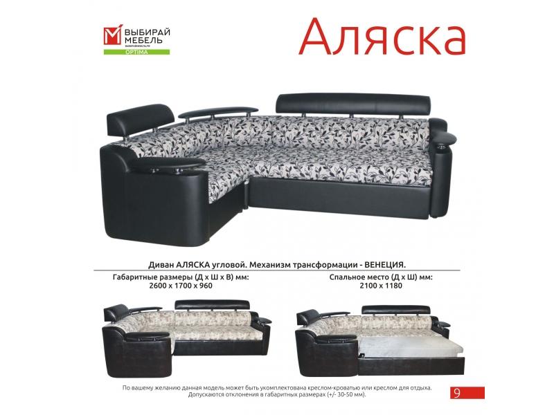 диван угловой аляска венеция в Нижневартовске
