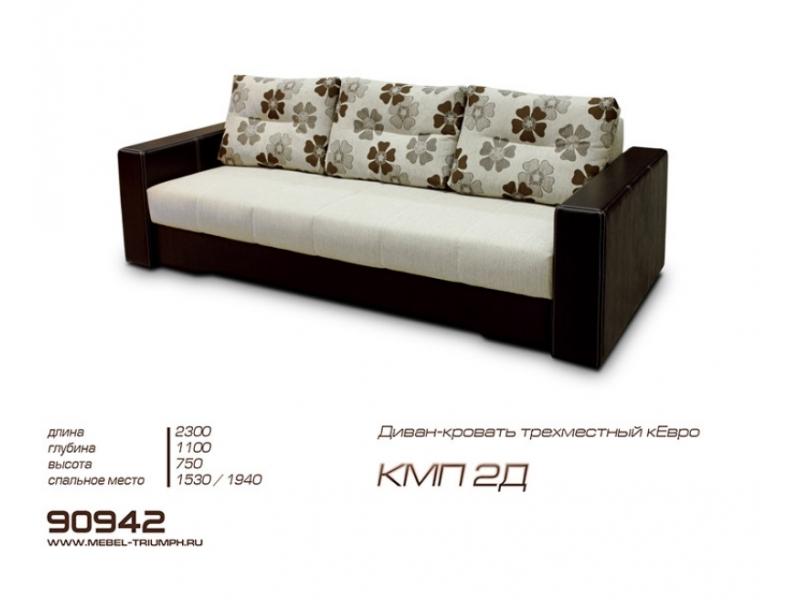 диван кмп в Нижневартовске