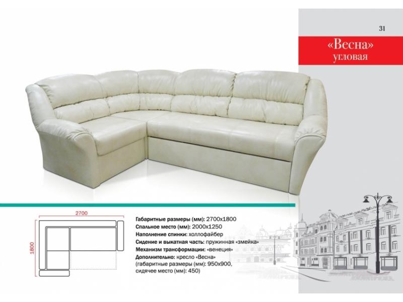угловой диван весна в Нижневартовске
