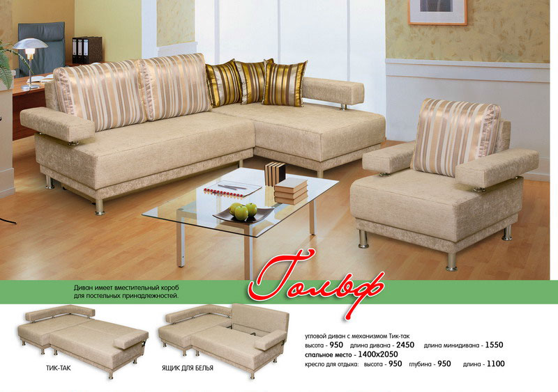 угловой диван гольф в Нижневартовске