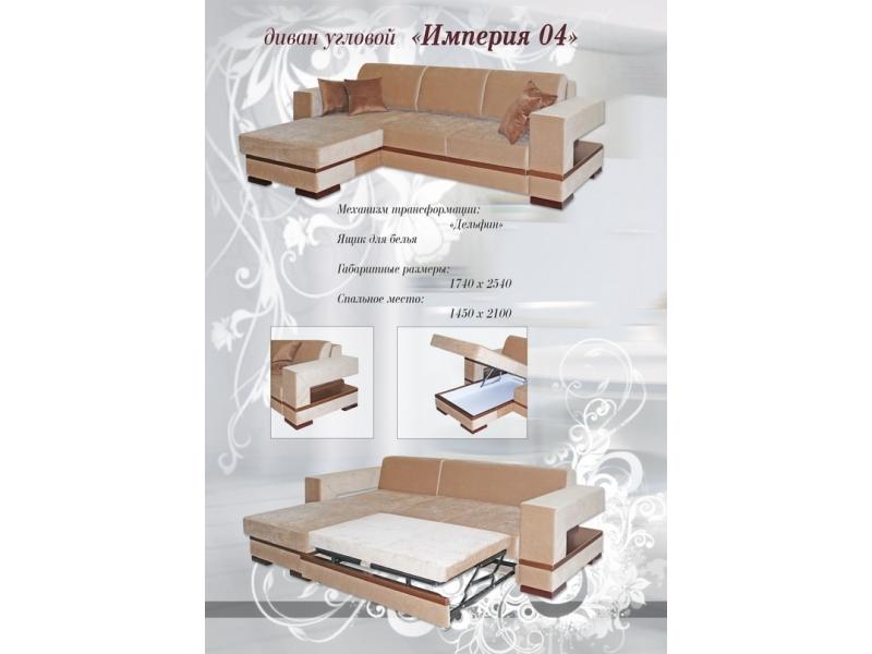 угловой диван империя 04 в Нижневартовске