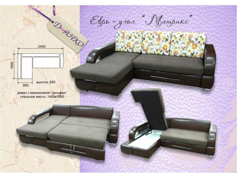 угловой диван матрикс в Нижневартовске