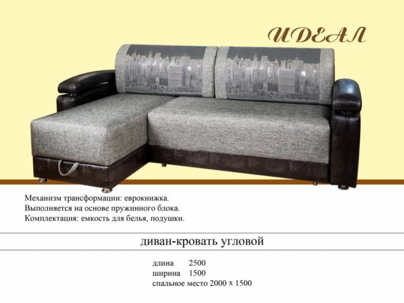 угловой диван идеал в Нижневартовске